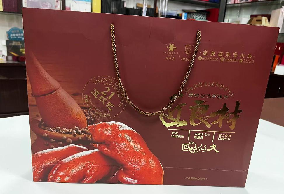 三水礼品盒定制